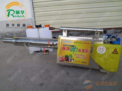 电动弥雾机 农业植保与施肥的多面手
